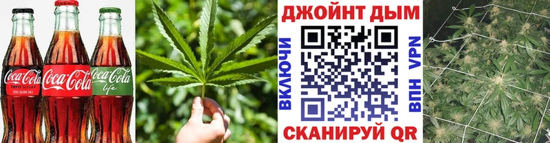 закладки  Невьянск  Еда ТГК конопля 
