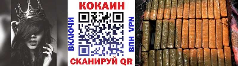 Кокаин VHQ закладки Невьянск