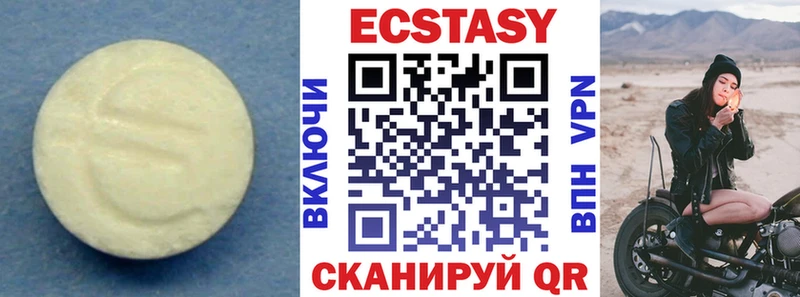 кракен   Невьянск  Экстази 280мг 