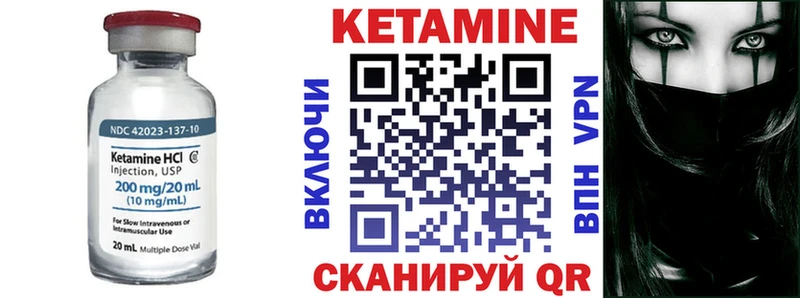 цены наркотик  Невьянск  Кетамин VHQ 