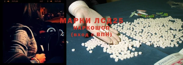 каннабис Богородицк