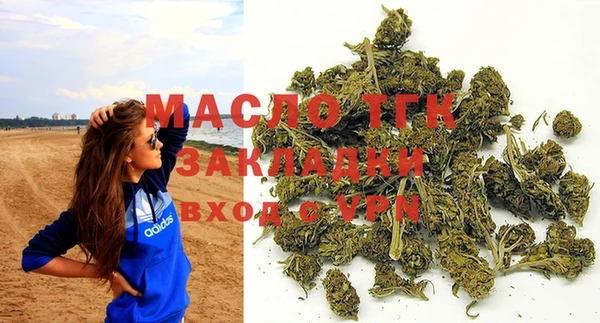 каннабис Богородицк