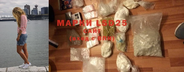 ПСИЛОЦИБИНОВЫЕ ГРИБЫ Богородск