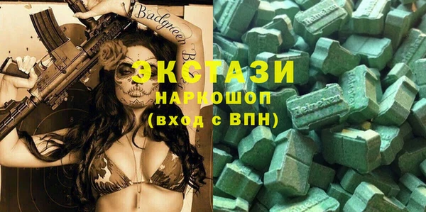 каннабис Богородицк