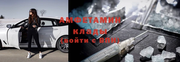 каннабис Богородицк