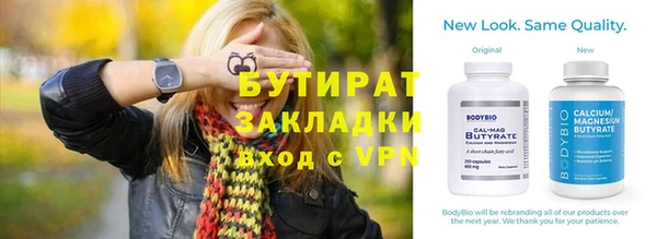 ПСИЛОЦИБИНОВЫЕ ГРИБЫ Богородск