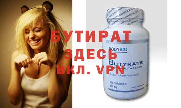 ПСИЛОЦИБИНОВЫЕ ГРИБЫ Богородск