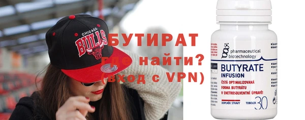 каннабис Богородицк