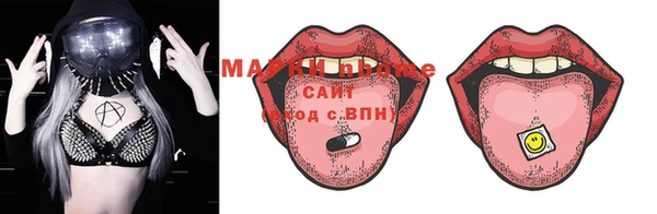 каннабис Богородицк
