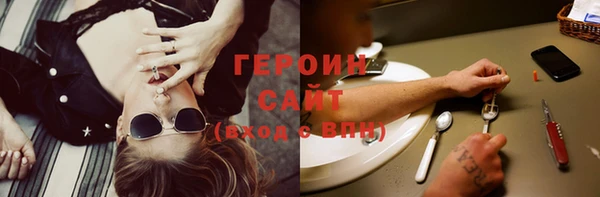 ПСИЛОЦИБИНОВЫЕ ГРИБЫ Богородск