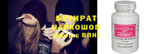 каннабис Богородицк
