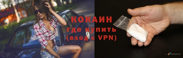 каннабис Богородицк