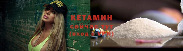 ПСИЛОЦИБИНОВЫЕ ГРИБЫ Богородск