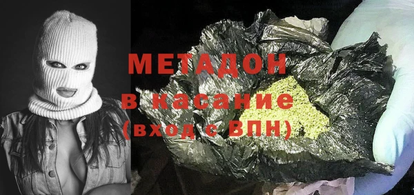 каннабис Богородицк