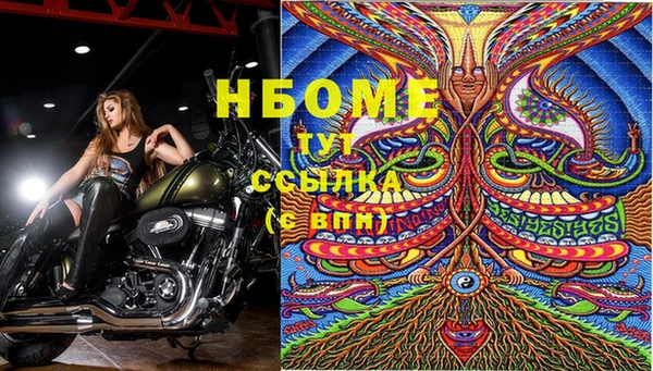 каннабис Богородицк