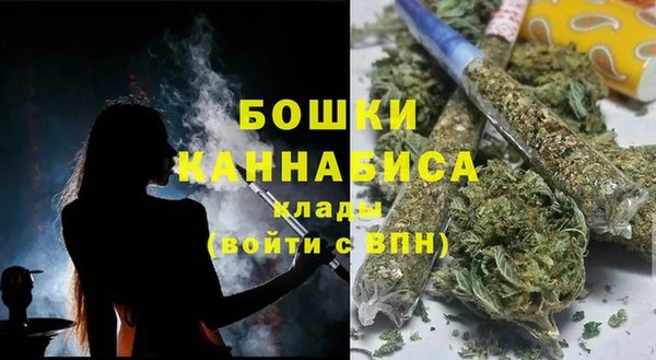 каннабис Богородицк