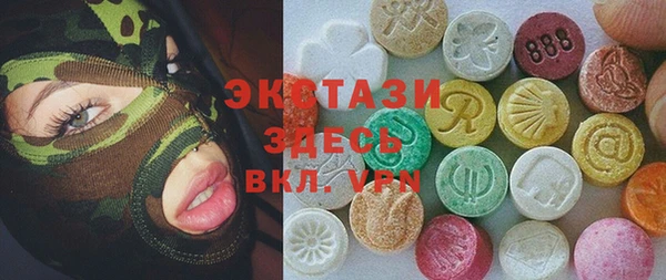 ПСИЛОЦИБИНОВЫЕ ГРИБЫ Богородск