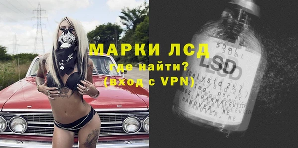каннабис Богородицк