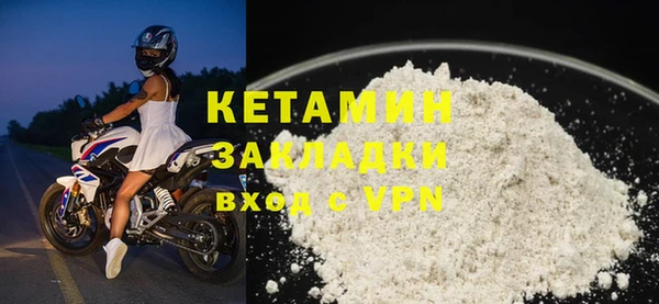 ПСИЛОЦИБИНОВЫЕ ГРИБЫ Богородск