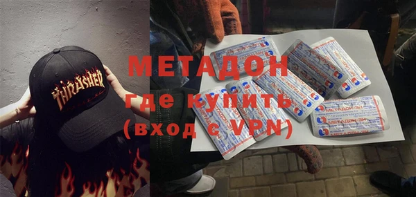 каннабис Богородицк