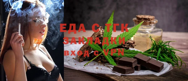 ПСИЛОЦИБИНОВЫЕ ГРИБЫ Богородск