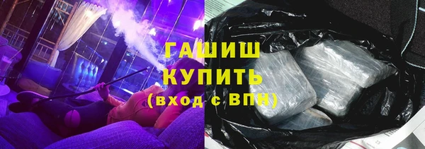 ПСИЛОЦИБИНОВЫЕ ГРИБЫ Богородск