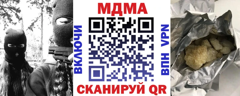 хочу   Невьянск  МДМА Molly 