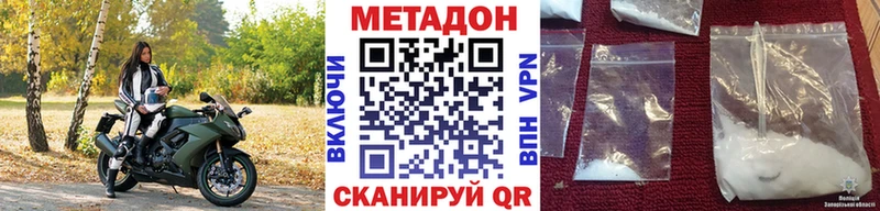 Метадон белоснежный  kraken как войти  Невьянск  даркнет сайт 