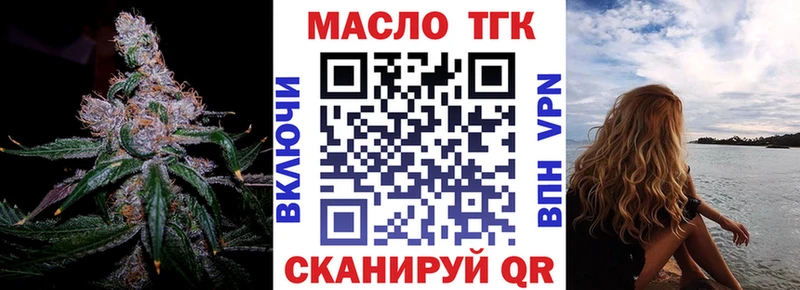 Дистиллят ТГК гашишное масло  наркота  Невьянск 
